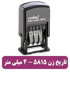 تاریخ زن 5815 - 800.000 تومان 