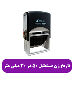 S-827D- قیمت: 1,700,000 تومن